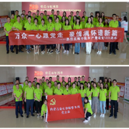 傳承紅色基因 領(lǐng)略藝術(shù)之美——金矢律師事務(wù)所黨支部黨史學(xué)教活動(dòng)走進(jìn)包頭美術(shù)館