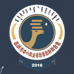 【增進(jìn)交流、凝聚力量】包頭市中小微聯(lián)合會(huì)開展企業(yè)走訪